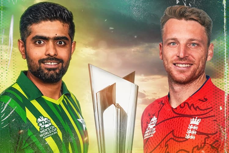 ICC T20 World Cup 2022: फाइनल में पहुंचे इंग्लैंड और पाकिस्तान के कुछ मजेदार आंकड़े