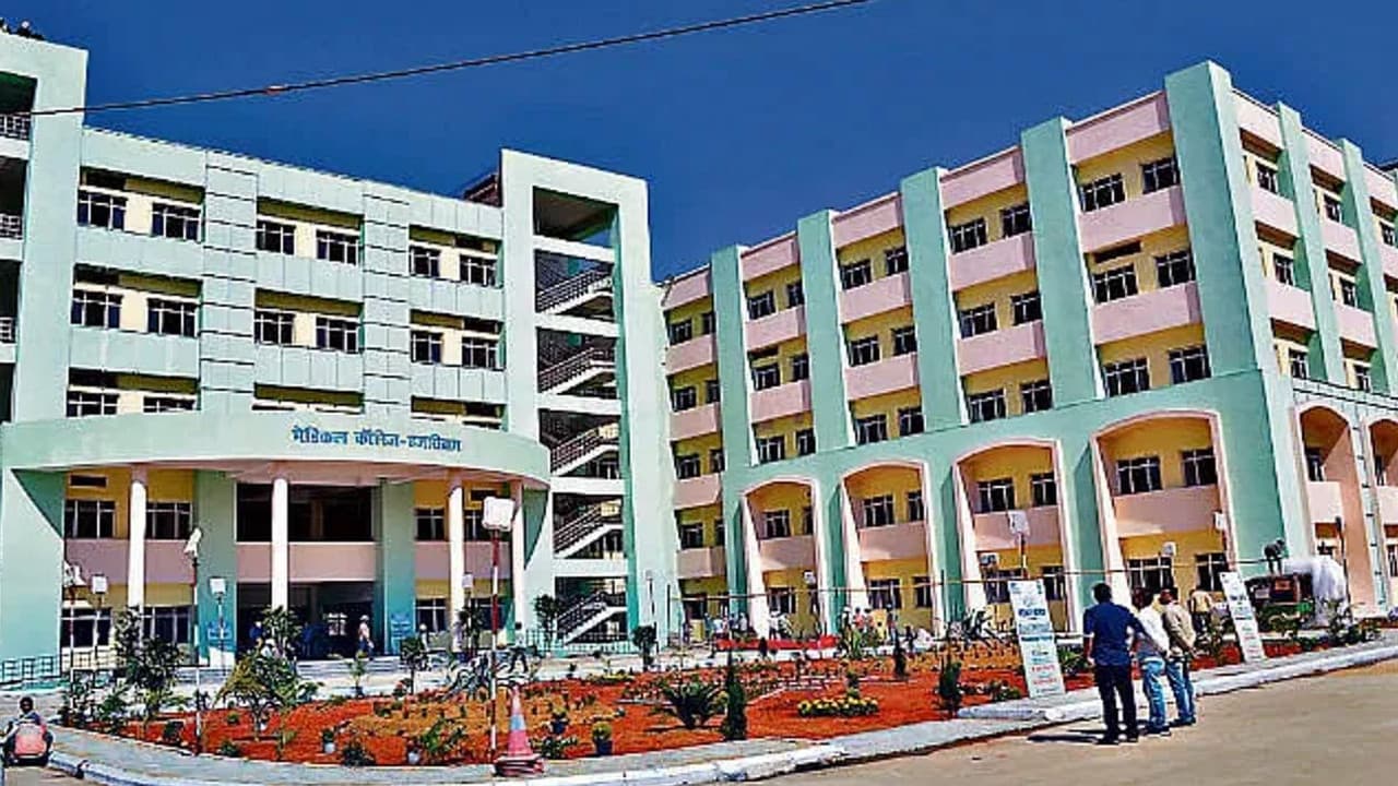 Jharkhand: राज्य में मेडिकल की पढ़ाई के लिए 14 कॉलेज, जहां की 1058 सीटों में नीट स्कोर से मिलता है एडमिशन Jharkhand: राज्य में मेडिकल की पढ़ाई के लिए 14 कॉलेज, जहां की 1058 सीटों में नीट स्कोर से मिलता है एडमिशन