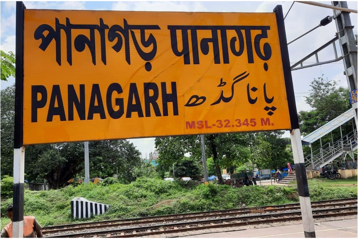 Bengal News : जल्द ही अब पानागढ़ स्टेशन पर रुकेंगी अप बाघ और डाउन रक्सौल मिथिला एक्सप्रेस ट्रेन