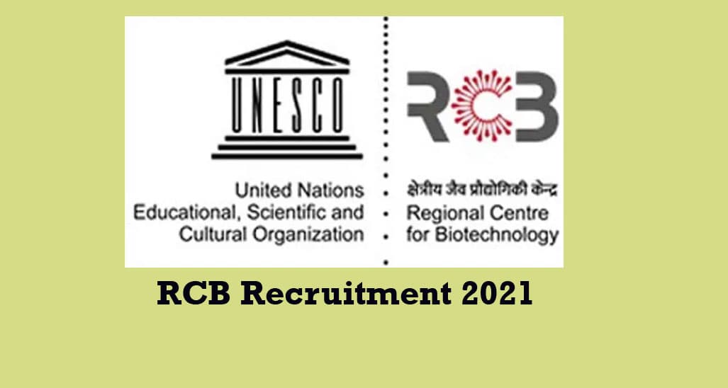 RCB Recruitment 2021: रीजनल सेंटर फॉर बायोटेक्नोलॉजी में विभिन्न पदों पर हो रही है नियुक्ति, ऐसे कर सकते हैं आवेदन