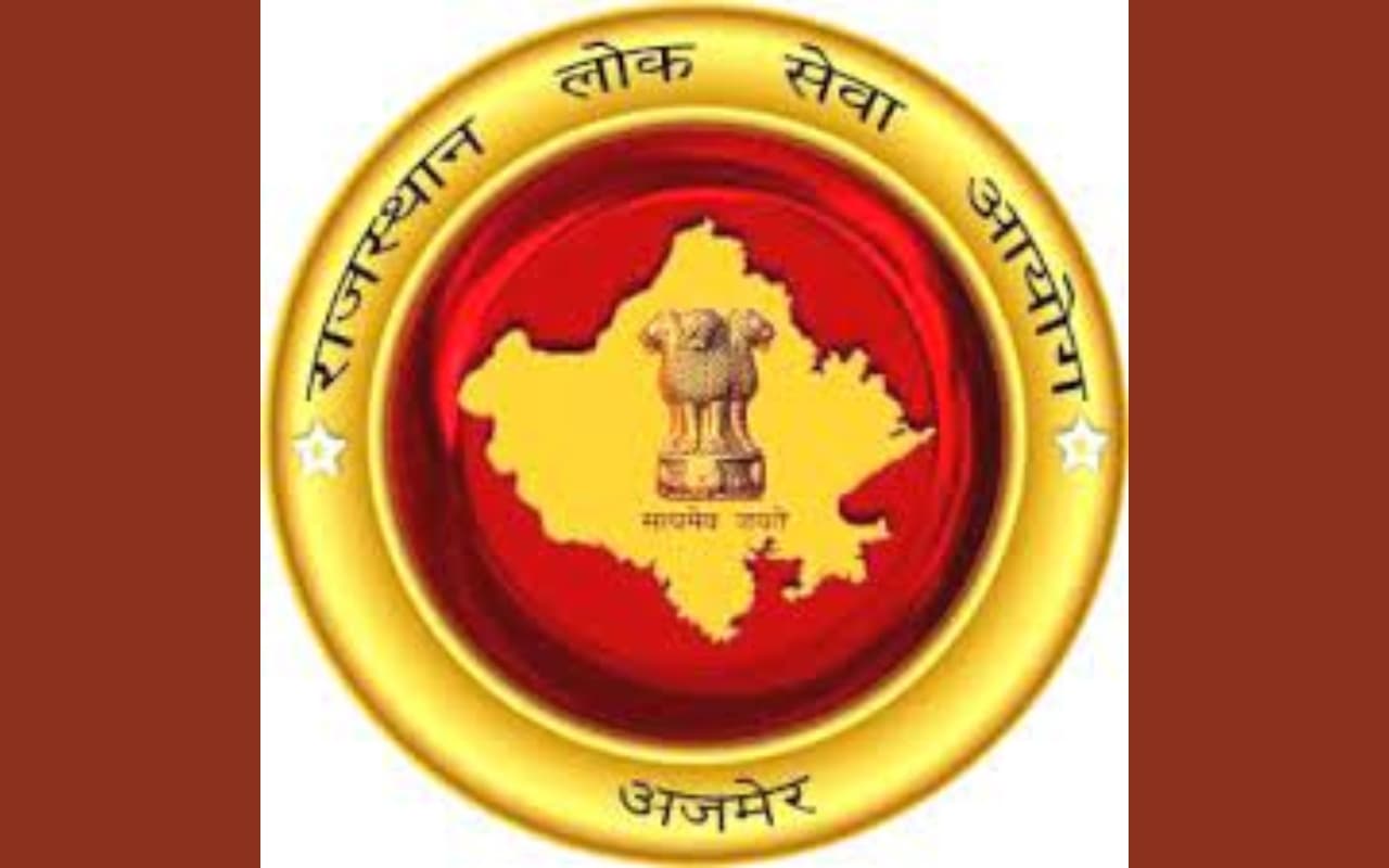 RPSC Recruitment : राजस्थान लोक सेवा आयोग में वैकंसी जारी, 22 जुलाई से आवेदन शुरू
