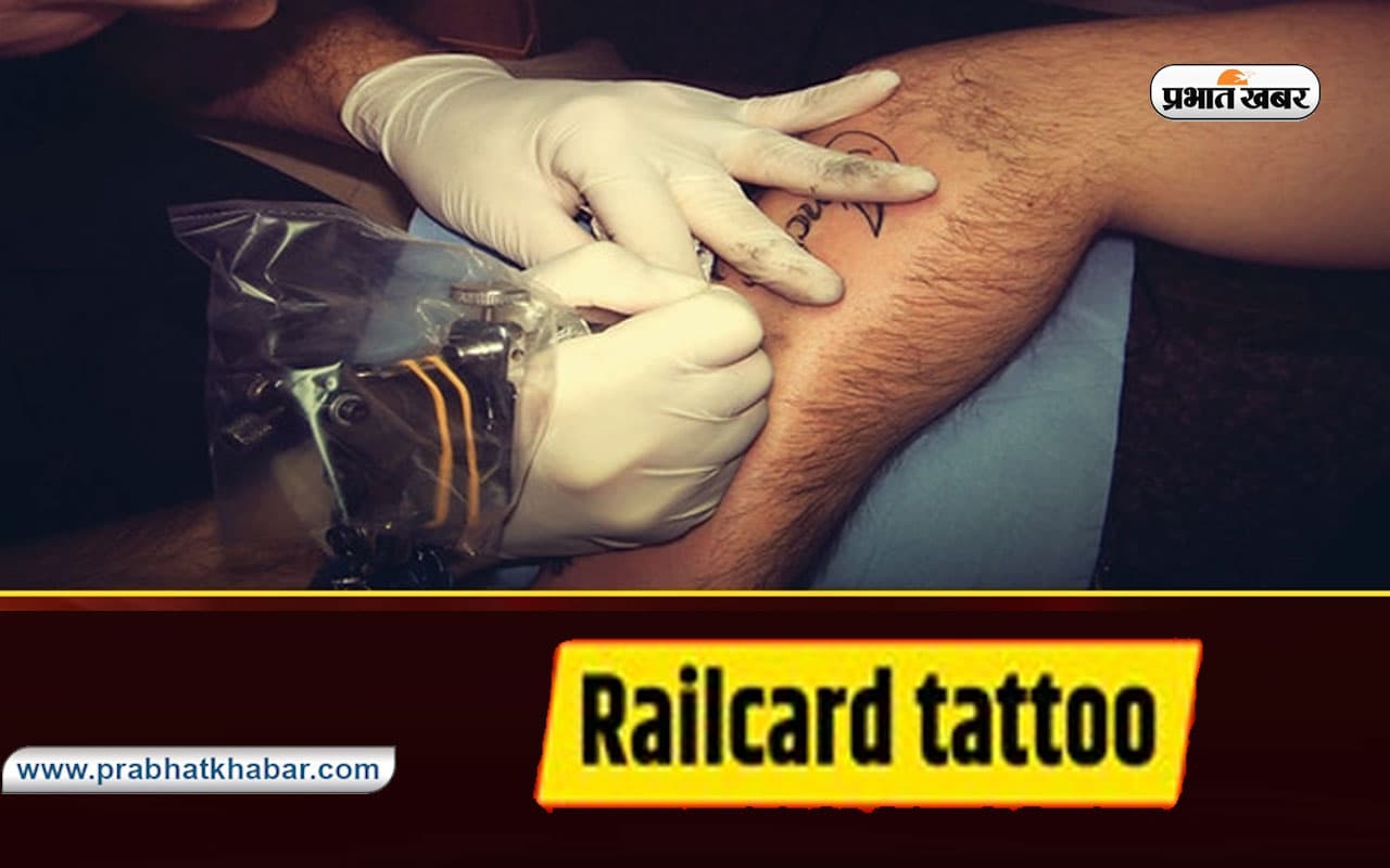 Railcard Tattoo: टैटू बनवाओ, फ्री में पब्लिक ट्रांसपोर्ट की सुविधा पाओ