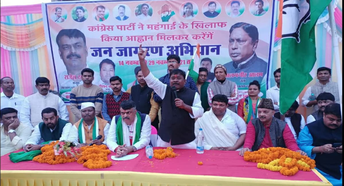 Jharkhand News: गुमला में BJP पर जमकर बरसे कांग्रेस प्रदेश अध्यक्ष,बोले- केंद्र की नाकामियों से जनता है परेशान