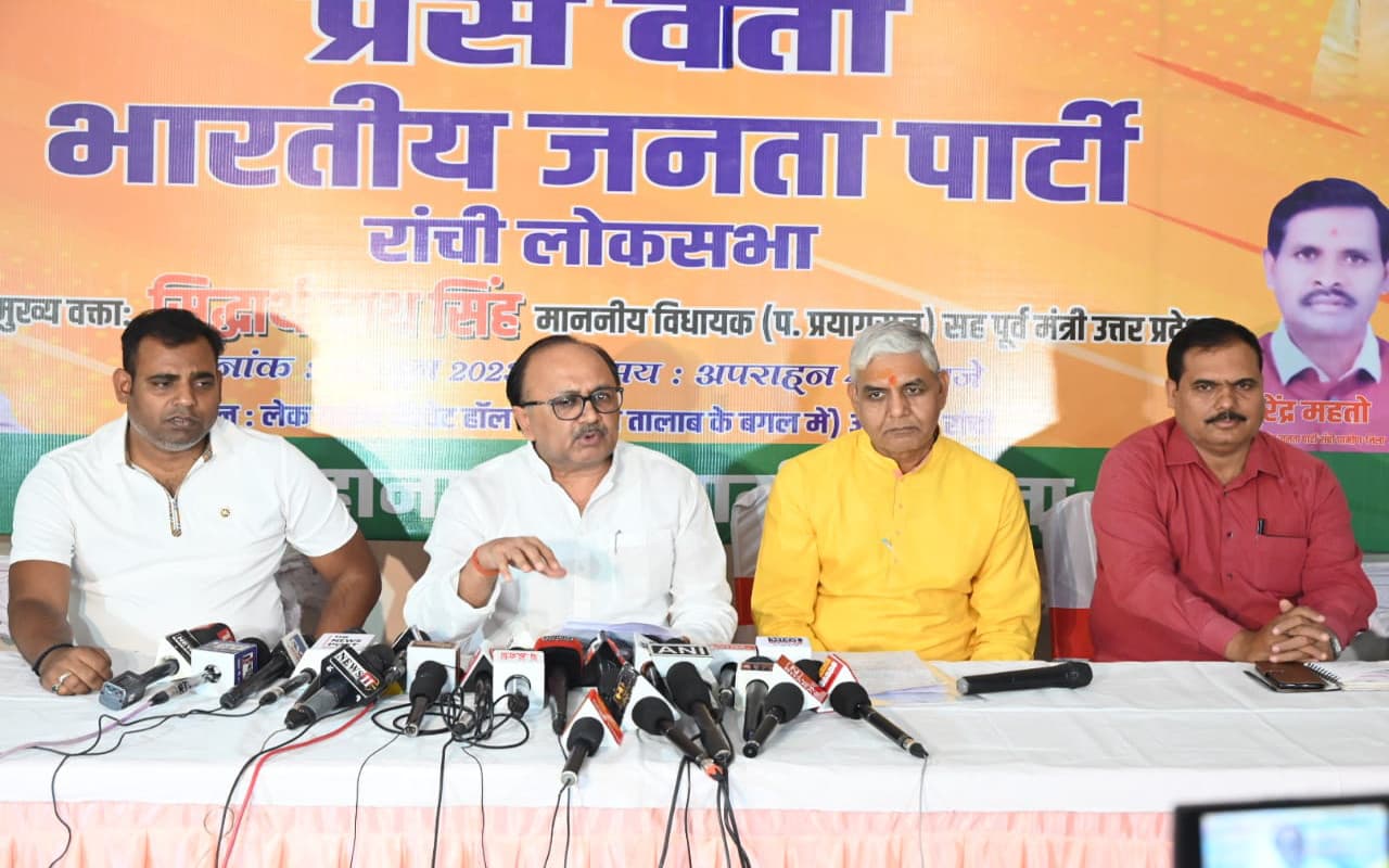 बंगाल सरकार की तरह बांग्लादेशी वोट इंपोर्ट कर रही हेमंत सरकार, रांची में बोले यूपी के सिद्धार्थ नाथ सिंह