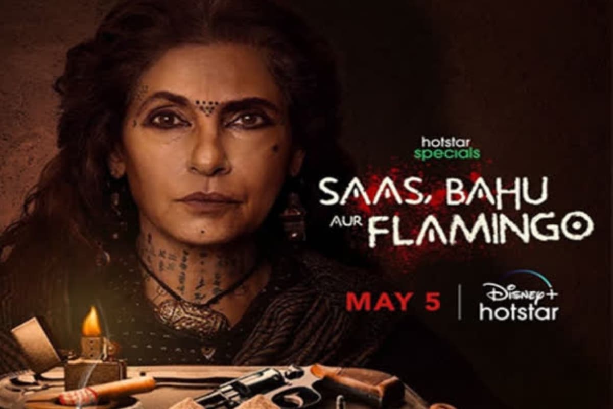 Saas Bahu Aur Flamingo के लिए पहली पसंद नहीं थीं डिंपल कपाड़िया, इस एक्ट्रेस को लेना चाहते थे होमी अदजानिया Saas Bahu Aur Flamingo के लिए पहली पसंद नहीं थीं डिंपल कपाड़िया, इस एक्ट्रेस को लेना चाहते थे होमी अदजानिया