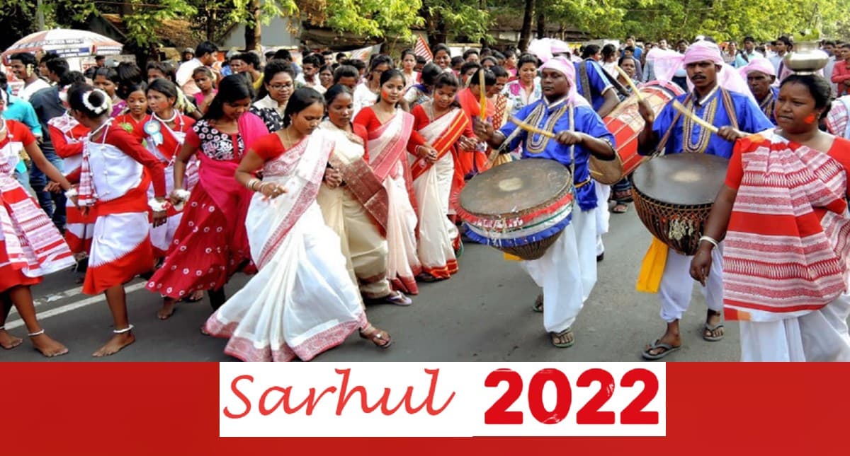 Sarhul 2022: 4 अप्रैल को मनाया जाएगा सरहुल पर्व, जानिए इस त्योहार में क्या है लाल पाड़ साड़ी का महत्व