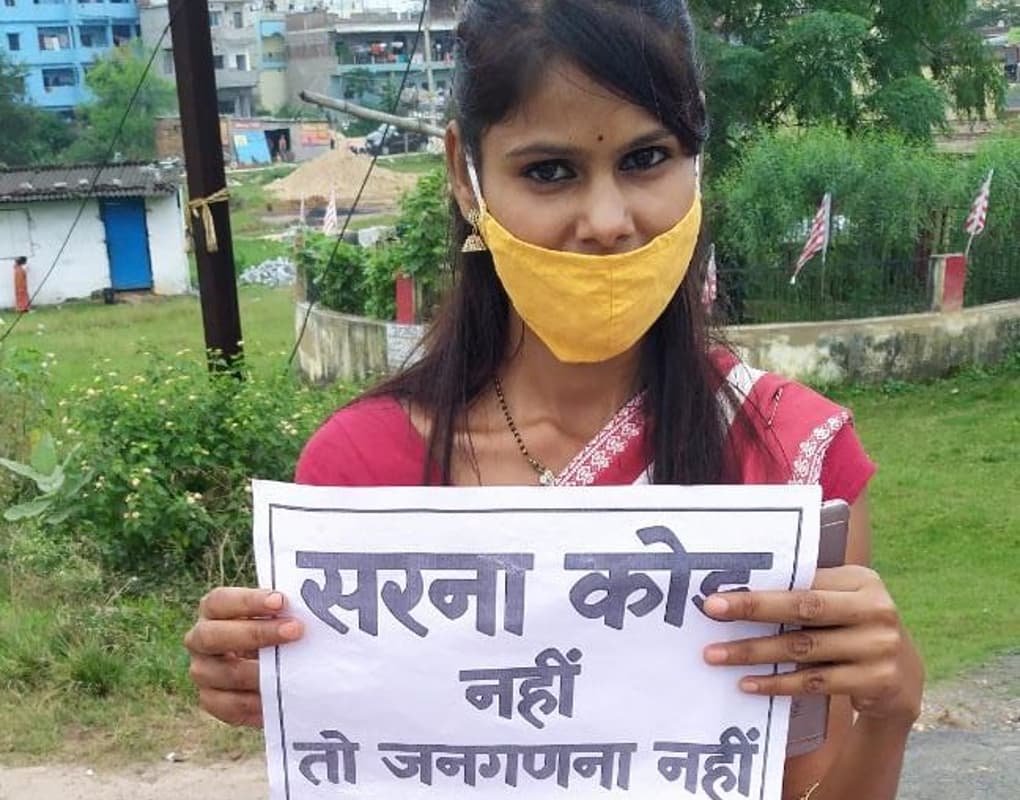 सिमडेगा में सरना कोड की मांग को लेकर प्रदर्शन किया