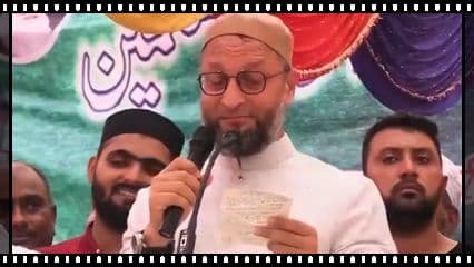 UP News: ‘मैं जानता हूं के दुश्मन भी कम नहीं, लेकिन हमारी तरह हथेली पर जान थोड़ी है, किस ओर है ओवैसी का इशारा?