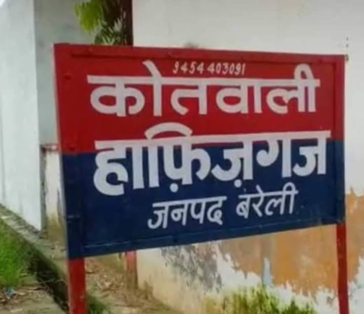 बागेश्वर धाम के पीठाधीश्वर धीरेंद्र शास्त्री को हत्या की धमकी वाला संदेश भेजने वाले प्रधान सहित दो पर एफआईआर