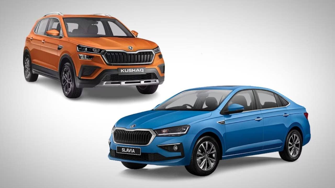 Car Review : स्कोडा ने Slavia और Kushaq कीमतों में की कटौती, स्लाविया मैट एडिशन लॉन्च
