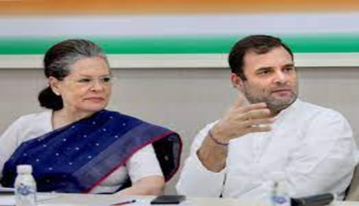 कांग्रेस का कौन होगा अगला राष्ट्रीय अध्यक्ष सोनिया गांधी, राहुल या कोई और? 23 जून को होगा फैसला