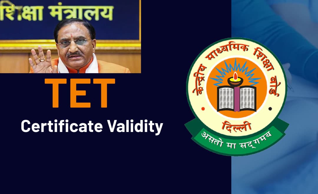 TET Certificate Validity: 7 साल की जगह आजीवन होगी टेट की वैधता, शिक्षा मंत्रालय का बड़ा फैसला TET Certificate Validity: 7 साल की जगह आजीवन होगी टेट की वैधता, शिक्षा मंत्रालय का बड़ा फैसला