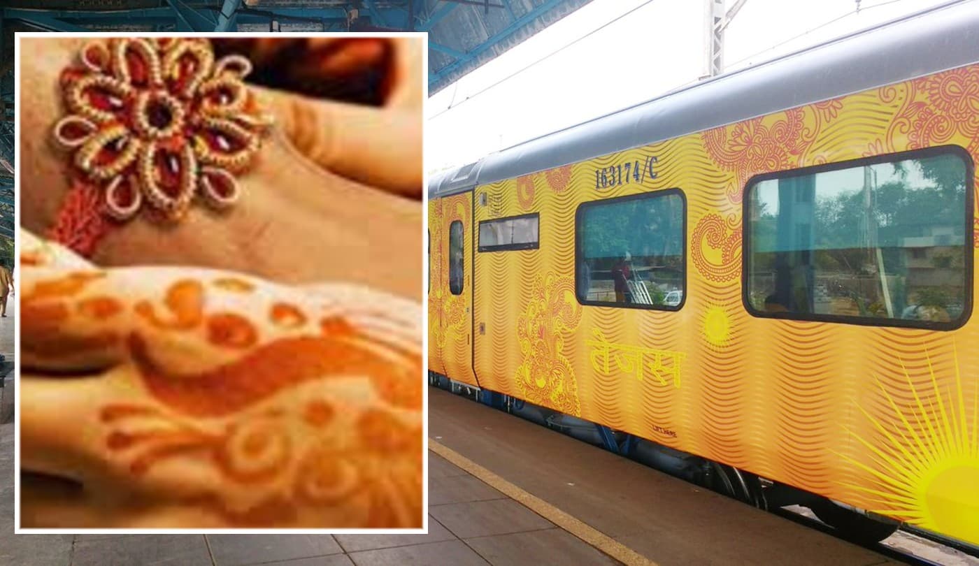 Indian Railways News: रक्षा बंधन पर महिलाओं को टिकट में छूट दे रहा IRCTC, ये है स्पेशल ऑफर Indian Railways News: रक्षा बंधन पर महिलाओं को टिकट में छूट दे रहा IRCTC, ये है स्पेशल ऑफर
