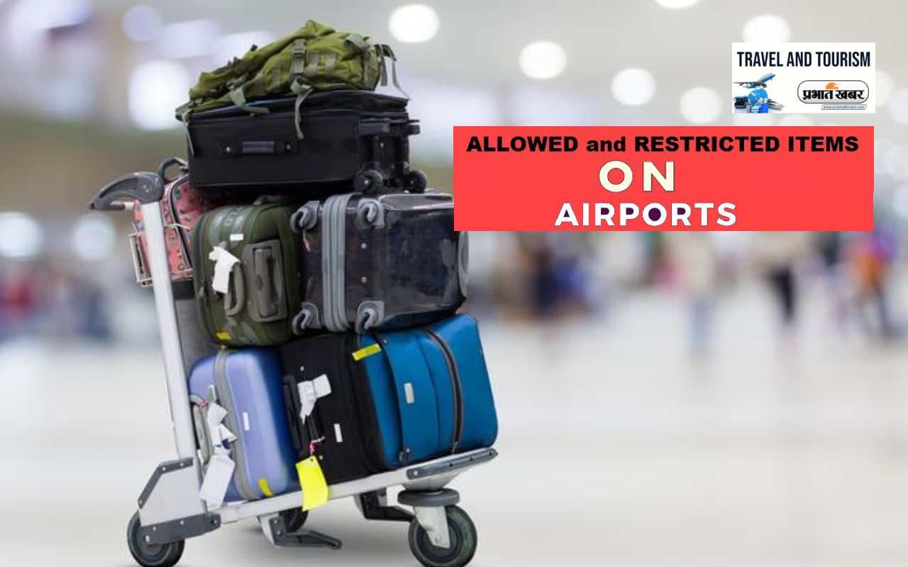 Airport पर नहीं ले जा सकते ये चीजें, ट्रैवल करने से पहले रखें इन बातों का ध्यान