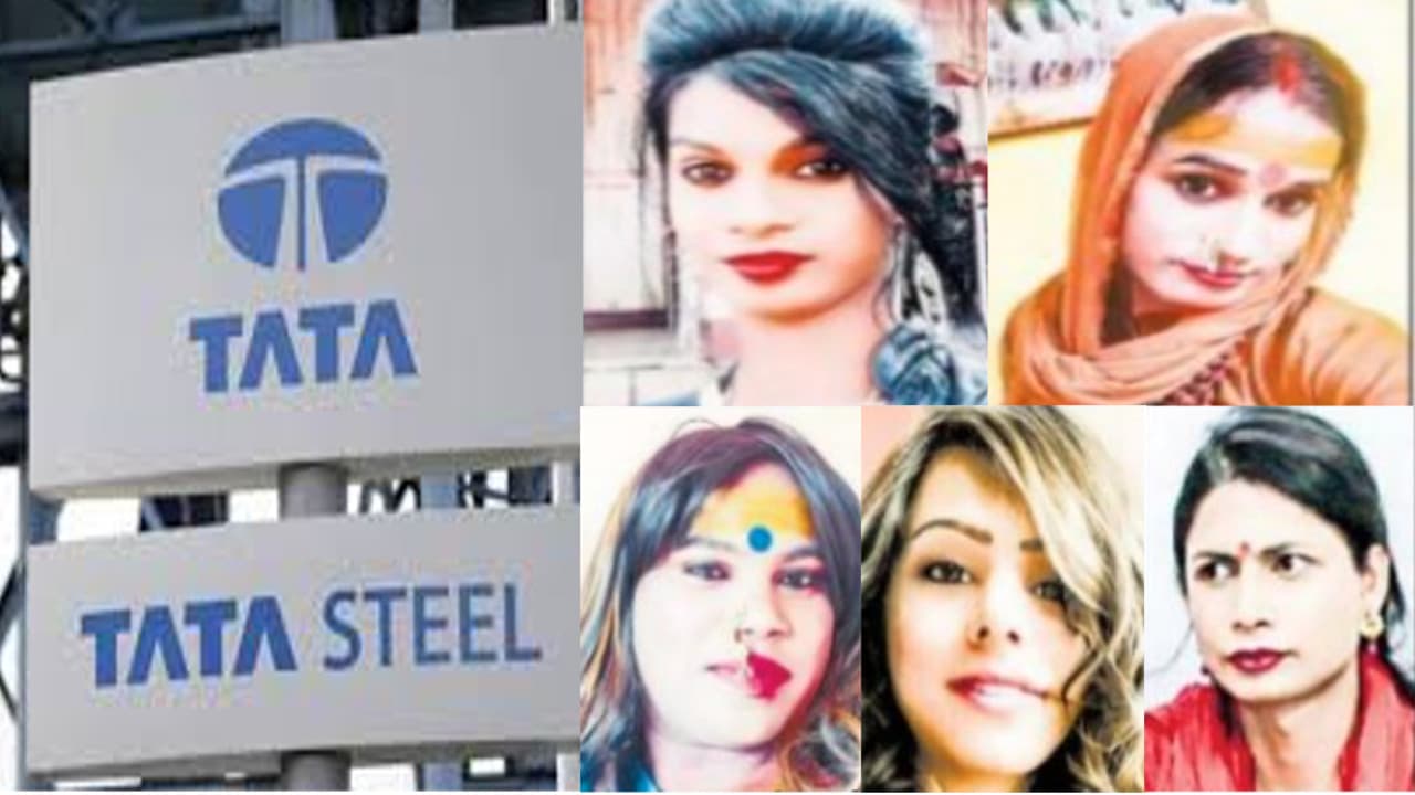 Tata Steel Jobs: टाटा स्टील में अब ट्रांसजेंडर भी कर सकेंगे नौकरी, झारखंड के 6 किन्नरों को मिला जॉब Tata Steel Jobs: टाटा स्टील में अब ट्रांसजेंडर भी कर सकेंगे नौकरी, झारखंड के 6 किन्नरों को मिला जॉब