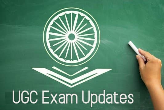 UGC Exam 2020: देश में विवि के एग्जाम होंगे या नहीं? सुप्रीम कोर्ट में 10 अगस्त को सुनवाई