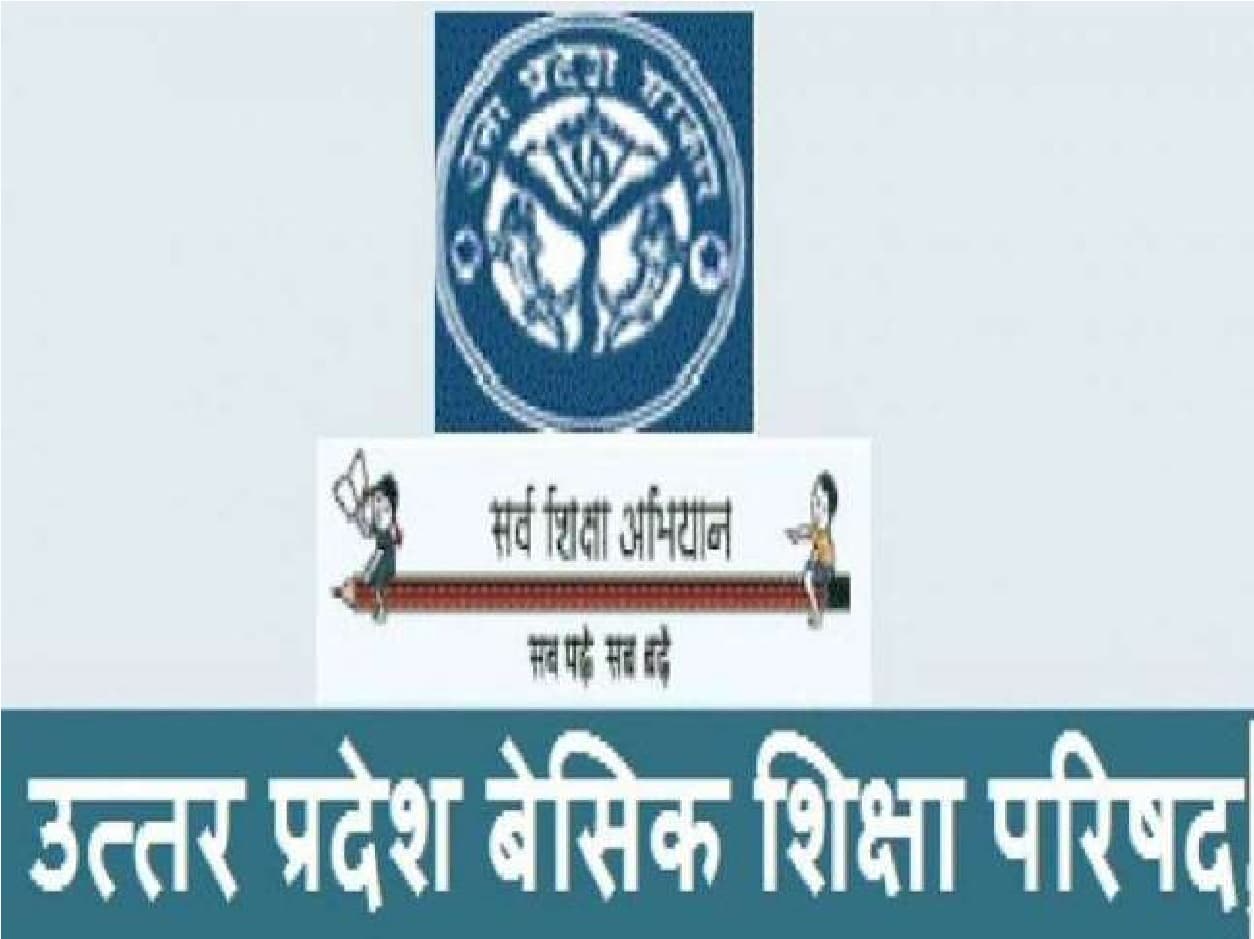 यूपी सरकार का बड़ा फैसला : 1100 रुपये अभिभावकों के अकाउंट में भेजने की तैयारी