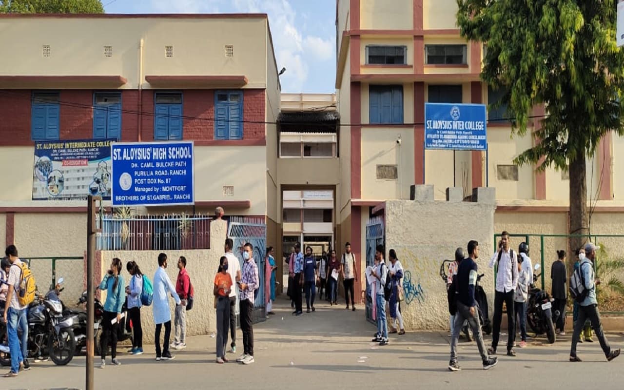 UPSC CSE PT 2023: रांची के 56 उपकेंद्रों पर हुई सिविल सेवा की प्रारंभिक परीक्षा, सुरक्षा के थे कड़े इंतजाम