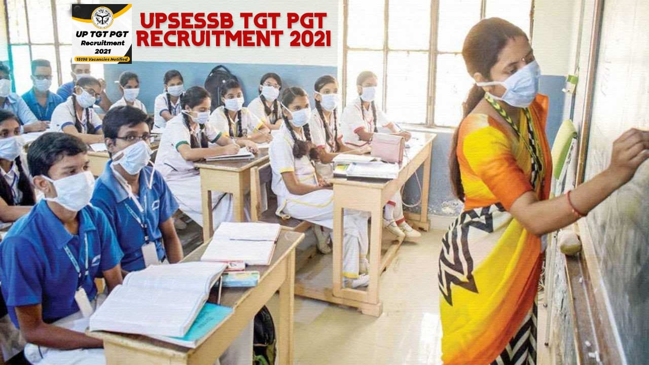 UPSESSB TGT PGT Recruitment 2021: 15,000 से ज्यादा पदों पर हो रही है बहाली, बिना इंटरव्यू के होने वाला है चयन, यहां देखें डिटेल upsessb.org