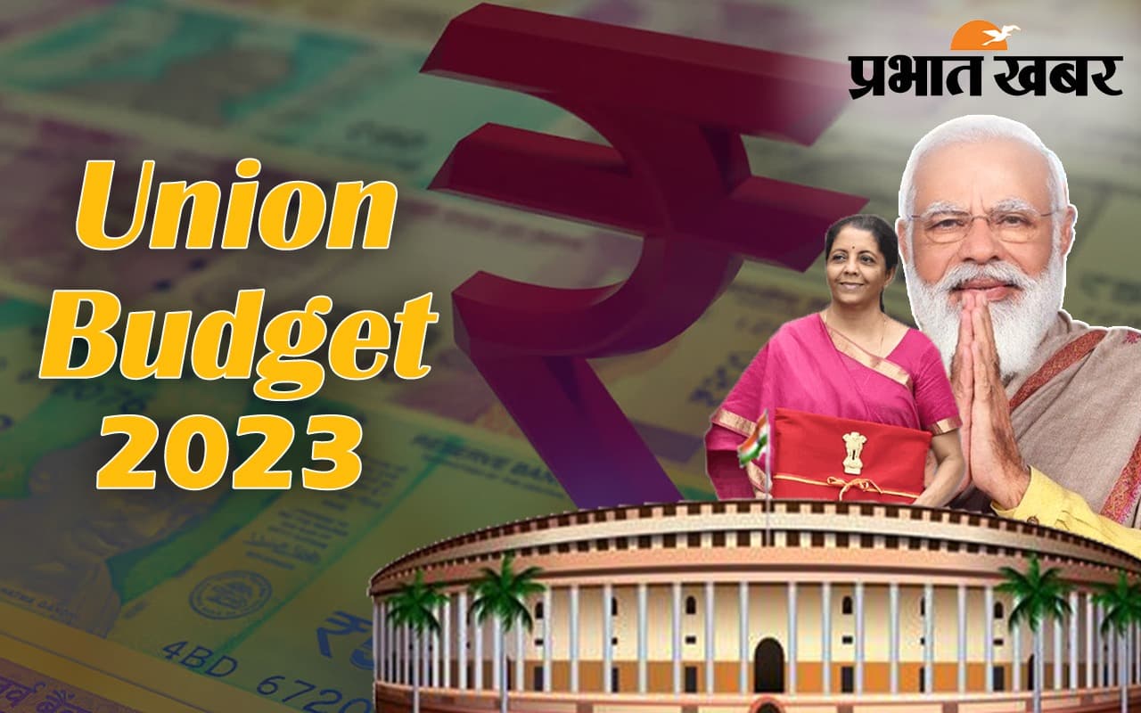 ‌Union Budget 2023: झारखंड के छात्रों को कम ब्याज दर पर एजुकेशन लोन देने की गुहार