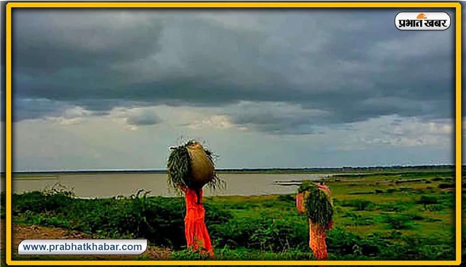 Weather Forecast : केरल पहुंचा मानसून, जानें आपके राज्य में कब देगा दस्तक