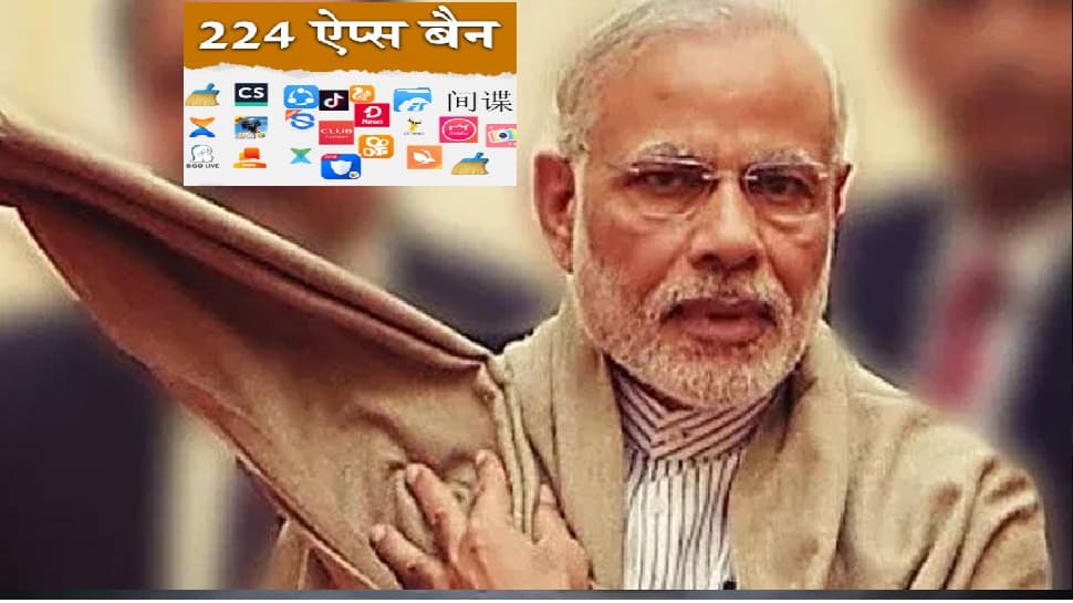 भारत सरकार की डिजिटल स्ट्राइक से बौखलाया चीन, अब हैकर्स की ले रहा है मदद …
