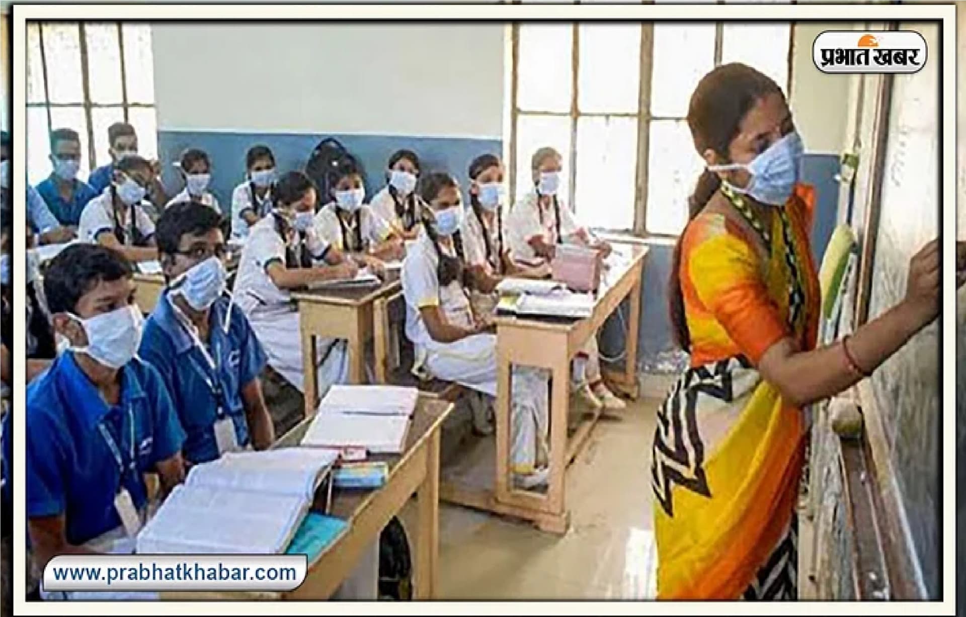 झारखंड शिक्षक नियुक्ति में इस बार मिलेगी उम्र सीमा में छह साल की छूट, नियमावली में हुआ बदलाव