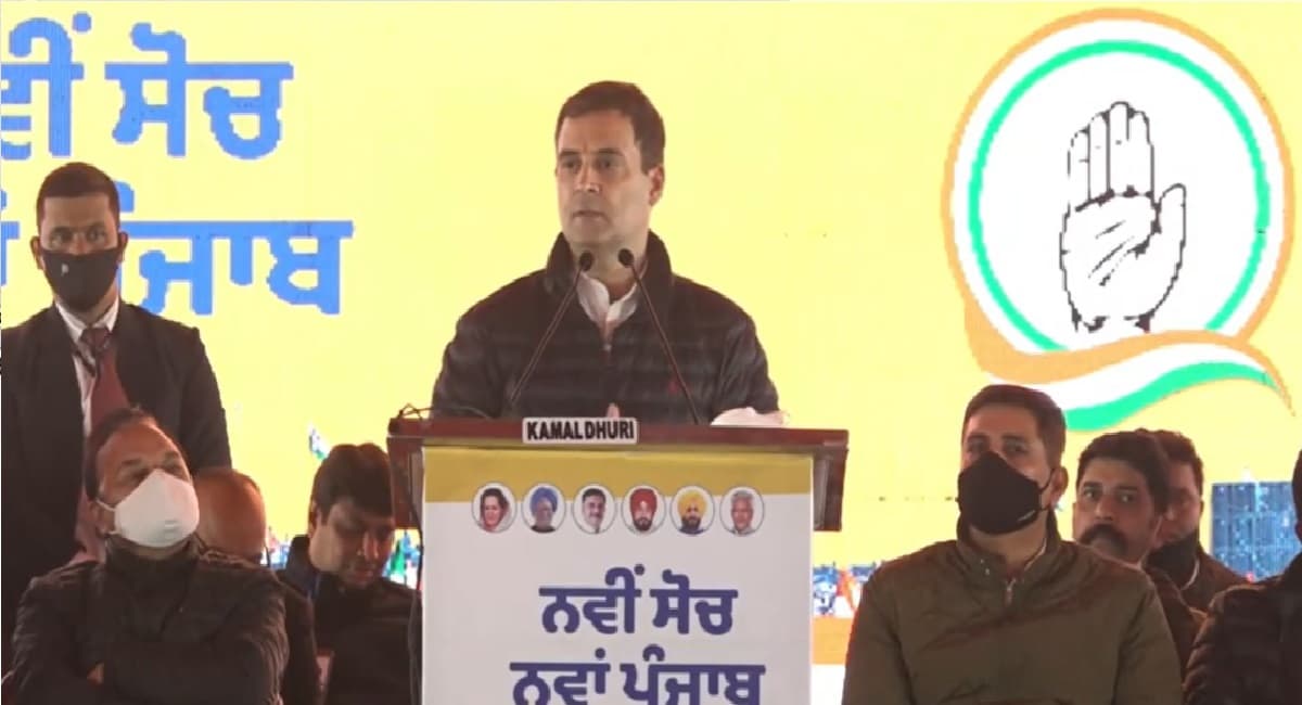 पंजाब में कौन होगा सीएम पद का उम्मीदवार, राहुल गांधी ने दिया जवाब