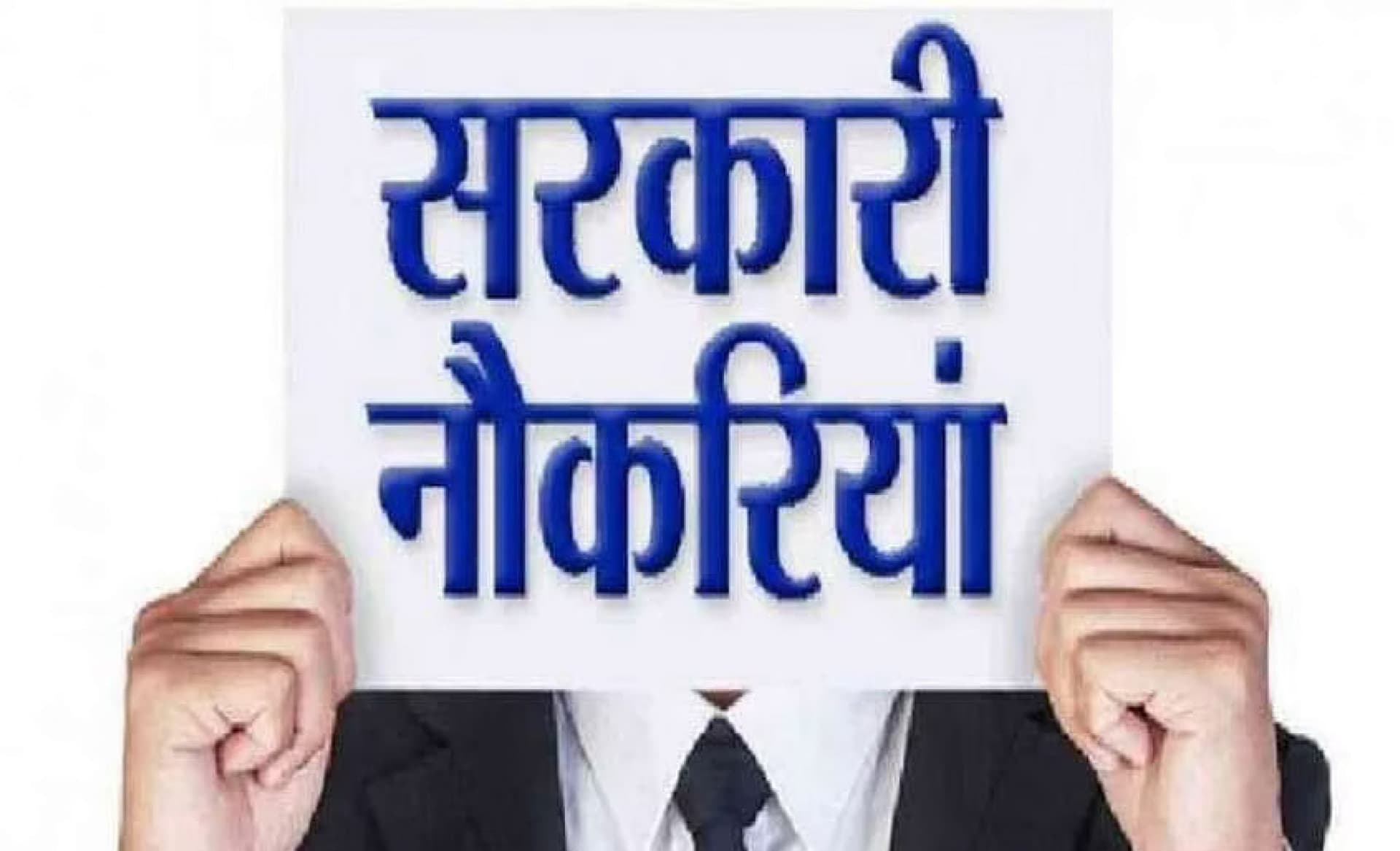 Railway Recruitment 2021 : रेलवे में बंपर नौकरी, 2500 पदों में नियुक्ति के लिए जारी किया गया नोटिफिकेशन, पढ़ें पूरी डिटेल