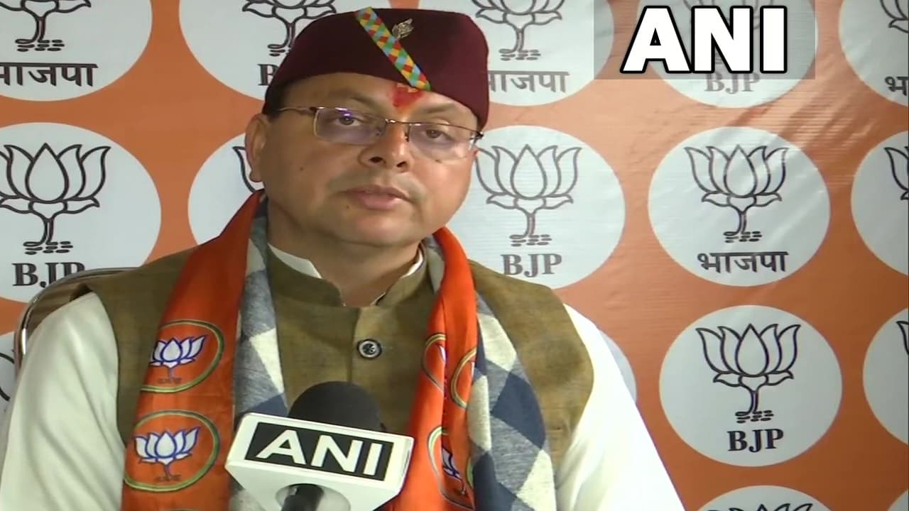 Uttarakhand By Election: बागेश्वर सीट पर बीजेपी ने मारी बाजी, बरकरार रहा कब्जा… बढ़ा सीएम धामी का कद Uttarakhand By Election: बागेश्वर सीट पर बीजेपी ने मारी बाजी, बरकरार रहा कब्जा… बढ़ा सीएम धामी का कद