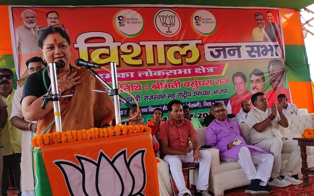 झारखंड : दुमका पहुंचीं राजस्थान की पूर्व सीएम वसुंधरा राजे सिंधिया, बोलीं- उसे चुने जो हमारा भविष्य बुने झारखंड : दुमका पहुंचीं राजस्थान की पूर्व सीएम वसुंधरा राजे सिंधिया, बोलीं- उसे चुने जो हमारा भविष्य बुने