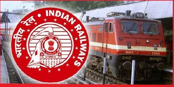 Sarkari Naukri 2021 : रेलवे में निकली बंपर वैकेंसी, दसवीं पास करें आवेदन, जानें आवेदन का तरीका और अंतिम तारीख