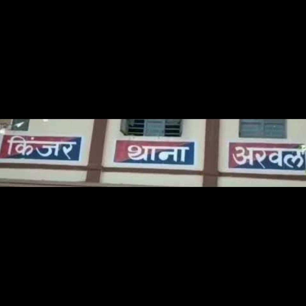 Bengal News: किंजर थाने की महिला सिपाही ने की आत्महत्या, कई दिनों से थी परेशान, जांच में जुटी पुलिस
