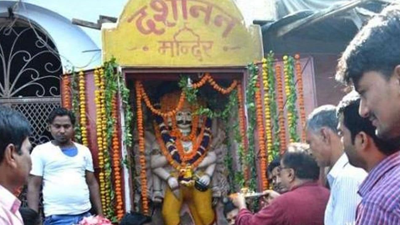 Happy Vijayadashami 2021: विजयादशमी पर दैत्यराज रावण की पूजा, उत्तर भारत के इस मंदिर के बारे में जानते हैं ?