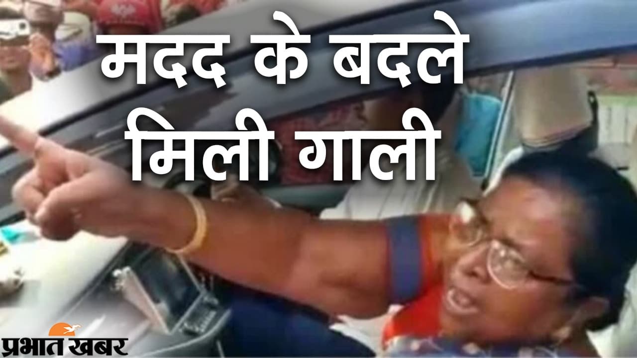 Renu Devi Viral Video: छात्रों ने डिप्टी CM रेणु देवी से मांगी मदद, उन्होंने दी गाली, वीडियो हुआ वायरल