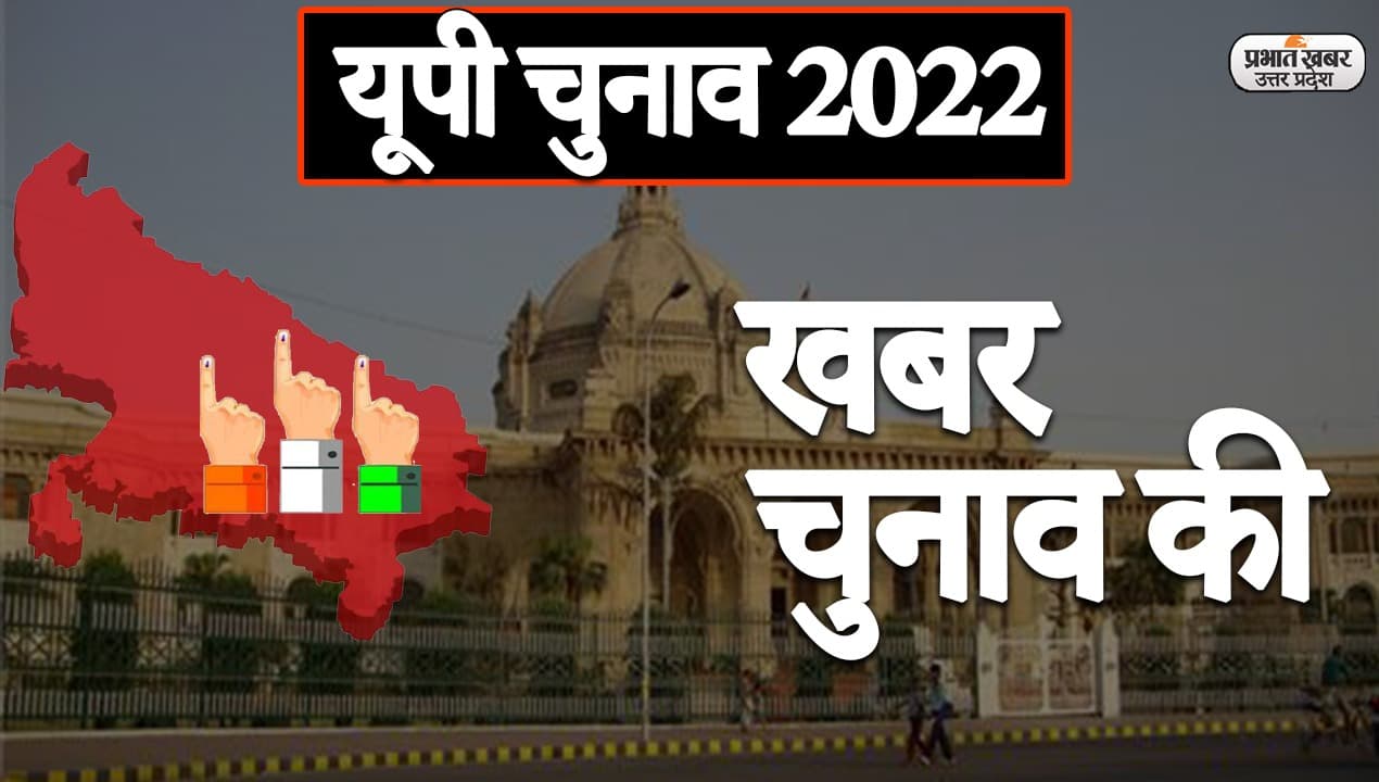 UP Election 2022: अलीगढ़ की ये दो बूथ हैं चर्चा मेंं, जानें क्या है इन बूथ पर खास