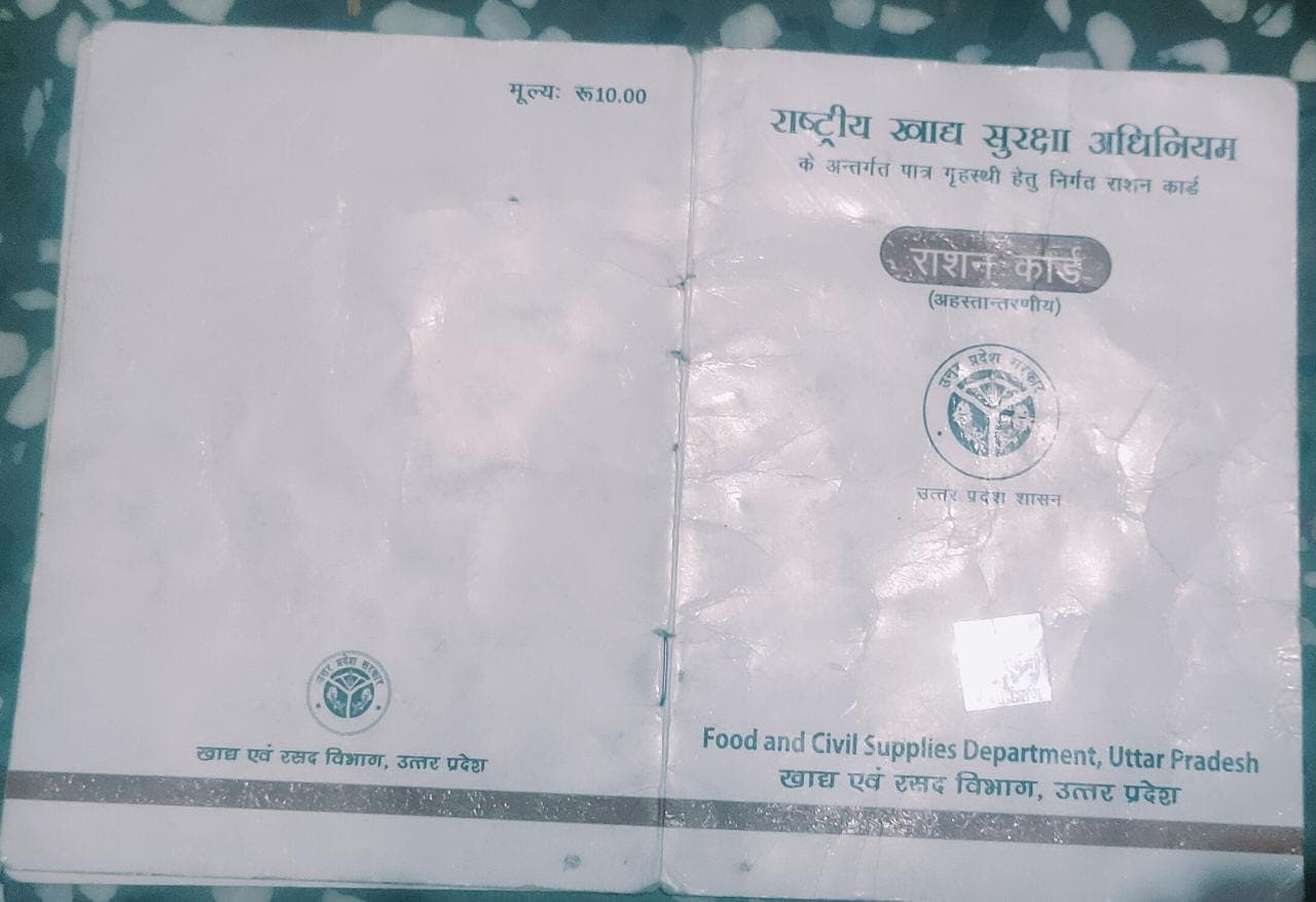Aligarh News: राशन कार्ड अपात्र मिला, तो गेहूं 24 और चावल 32 रुपये प्रति किलो के हिसाब से होगी वसूली