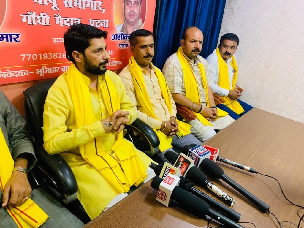 BJP_VS_Bhumihar तेजस्वी को निमंत्रण पर भूमिहारों में फूट ! कहा- समाज की बैठक में इनकी क्या जरुरत ?