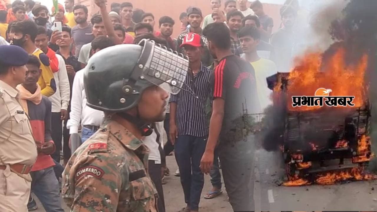 Bihar Bandh Update: एक नजर में देखें बंद के दौरान बिहार में कहां क्या हुआ