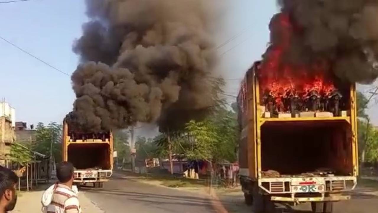 Video: भागलपुर में बिजली के तार से चलते ट्रक में लगी आग, एक साथ कंटेनर में लोड 20 मोटरसाइकिल जलकर हुई राख