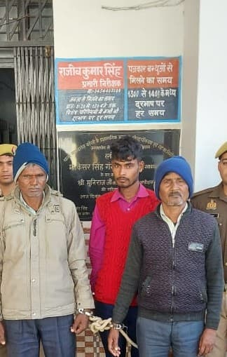 Bareilly News: एसटीएफ को मिली बड़ी कामयाबी, अफीम के साथ तीन तस्कर गिरफ्तार