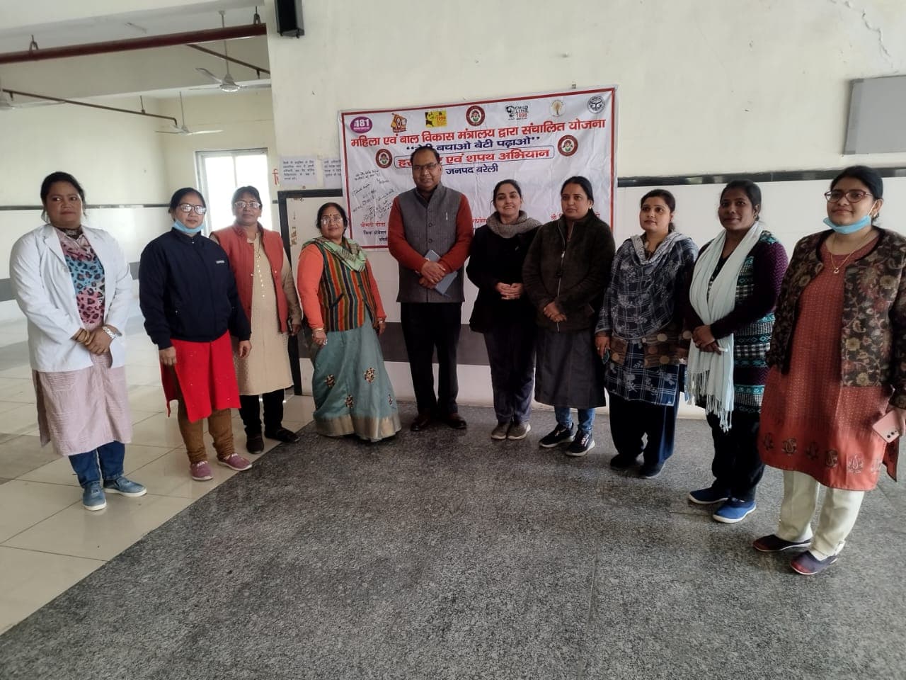 Bareilly: बेटी बचाओ बेटी पढ़ाओ अभियान का हुआ आगाज, डीएम बोले- लड़कियां समाज की अमूल्य धरोहर