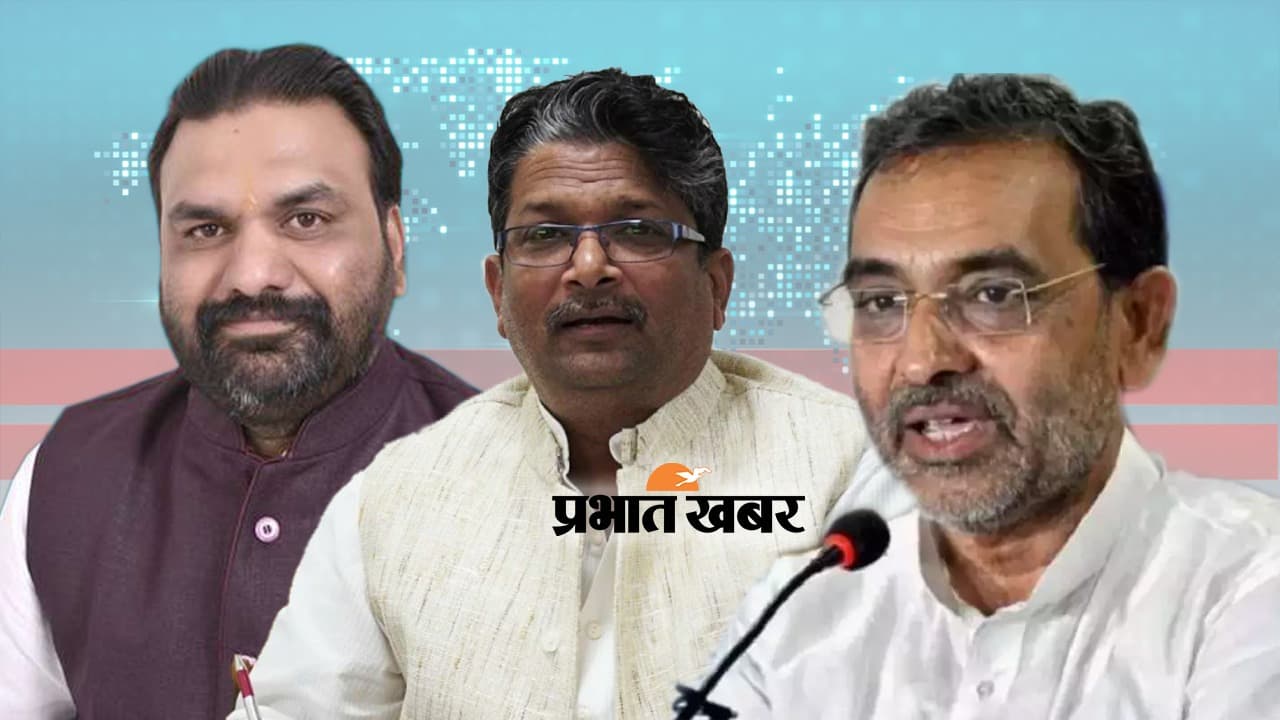 इनसाइड स्टोरीः बिहार में’कुशवाहा’ पर  बवाल, जानें क्यों हैं चर्चा में सियासत के ये तीन खिलाड़ी