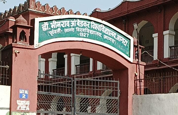 BSC किए बिना ही बेसिक में शिक्षक बना, फर्जी वेरिफिकेशन भी करा ली, CM तक पहुंचा मामला तब खुली पोल, 2 बाबू हटाए