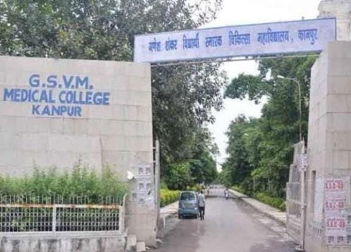 GSVM में मेडिसन- सर्जरी सहित पीजी कोर्स की 55 सीटें बढ़ीं, शासन ने 66 करोड़ किए मंजूर