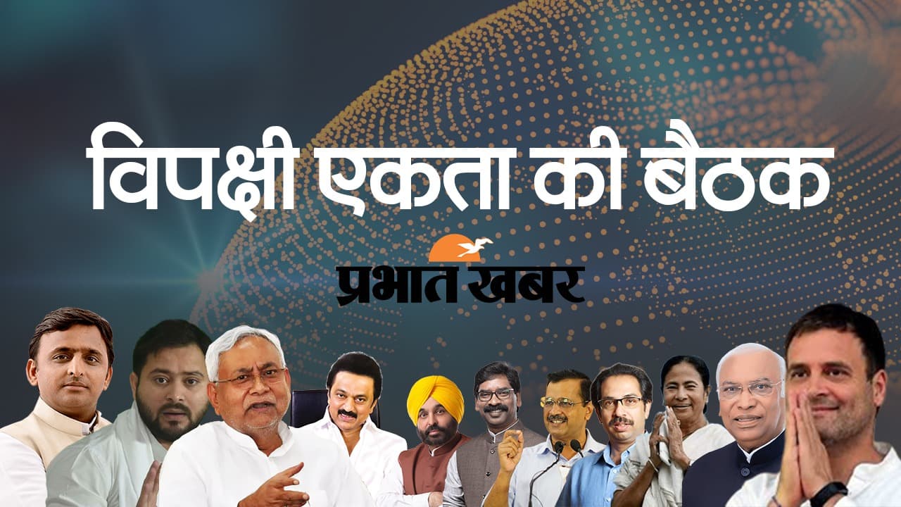 नीतीश, सोनिया, लालू समेत गैर बीजेपी दिग्गज कल जुटेंगे बेंगलुरु में, साझा उम्मीदवार और संयोजक का हो सकता ऐलान