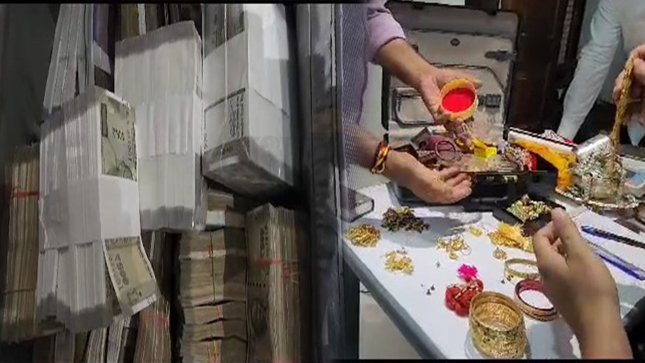 दरभंगा से पुणे तक में है महनसरिया समूह की संपत्ति, आयकर की छापेमारी मिले पांच करोड़ कैश व निवेश के कई दस्तावेज