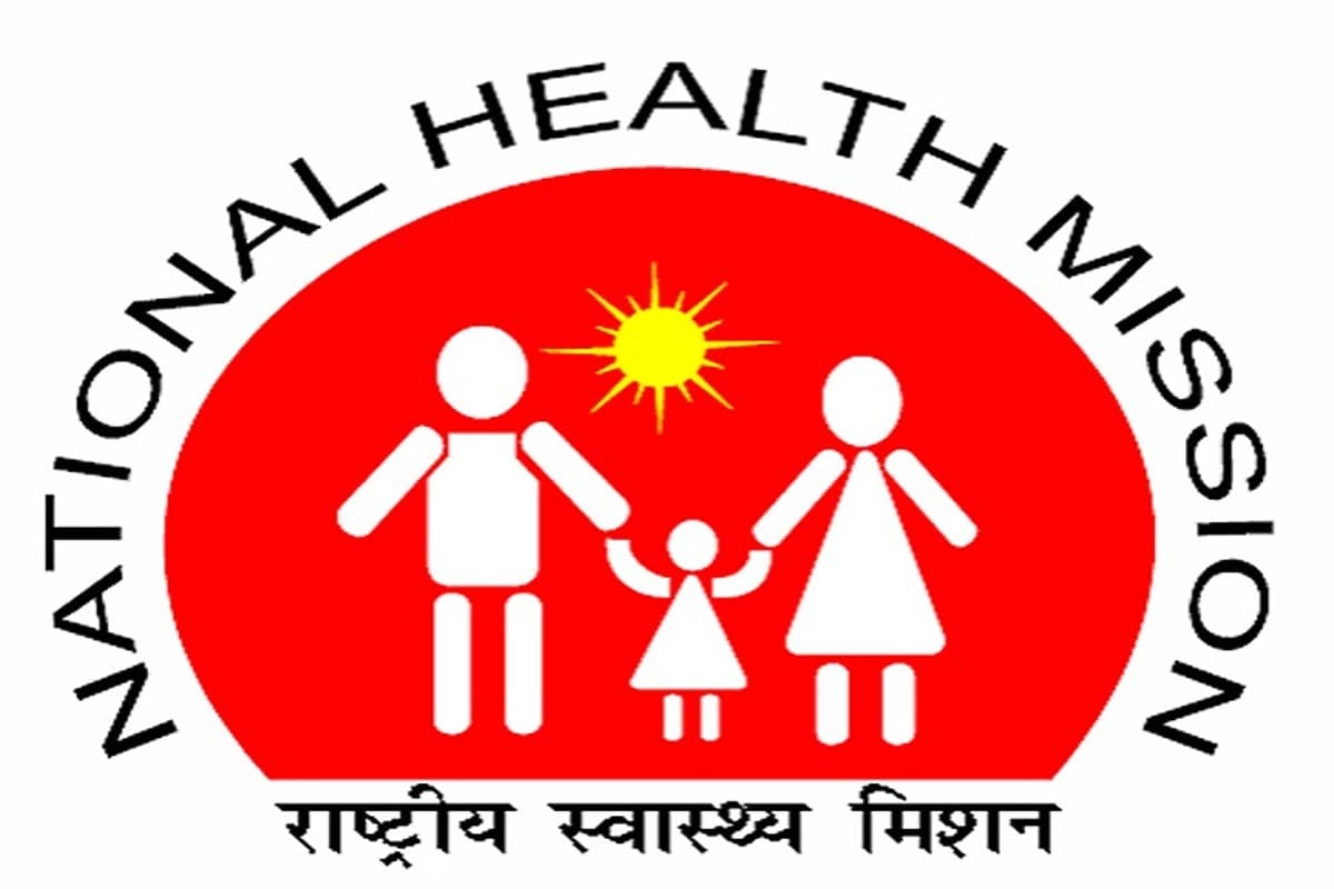 UPNHM Recruitment 2023: यूपी एएनएम, फार्मासिस्ट भर्ती का परिणाम हुआ जारी, इस लिंक से चेक करें रिजल्ट