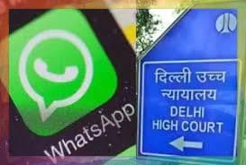 WhatsApp ने दायर किया भारत सरकार पर मुकदमा, नये IT नियमों को बताया प्राइवेसी के लिए खतरनाक