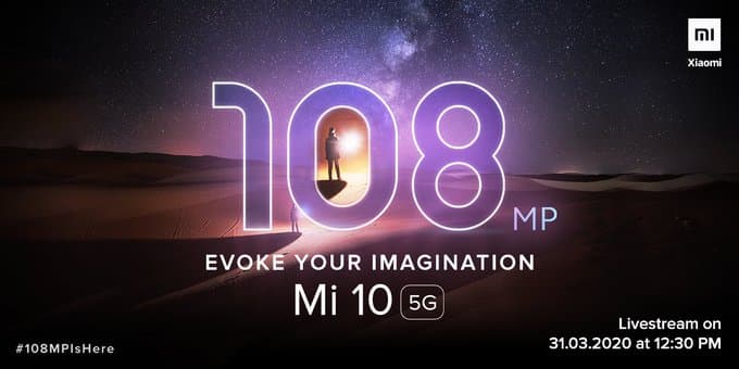 108MP कैमरावाला स्मार्टफोन Mi10 5G 31 मार्च को लॉन्च करेगी Xiaomi